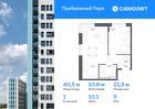 1-к квартира, 40 м², 5/12 эт.