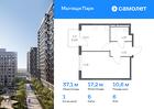1-к квартира, 37 м², 6/15 эт.