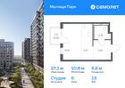 1-к квартира, 27 м², 13/15 эт.
