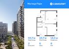 2-к квартира, 55 м², 8/15 эт.