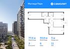 3-к квартира, 77 м², 11/15 эт.
