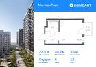 1-к квартира, 23 м², 13/17 эт.