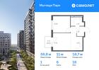 1-к квартира, 38 м², 16/17 эт.