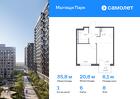 1-к квартира, 35 м², 8/9 эт.