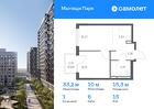 1-к квартира, 33 м², 15/17 эт.