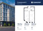 1-к квартира, 56 м², 3/10 эт.