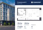 1-к квартира, 35 м², 4/10 эт.