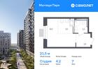 1-к квартира, 21 м², 7/17 эт.