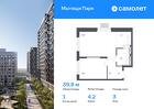 1-к квартира, 39 м², 3/17 эт.