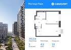 1-к квартира, 35 м², 15/17 эт.