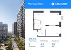 1-к квартира, 39 м², 10/17 эт.