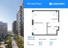 1-к квартира, 32 м², 14/17 эт.