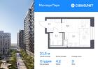 1-к квартира, 21 м², 3/17 эт.
