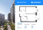 1-к квартира, 32 м², 16/17 эт.