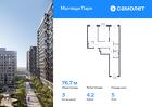 3-к квартира, 76 м², 5/17 эт.