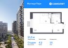 1-к квартира, 21 м², 15/17 эт.