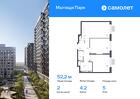 2-к квартира, 52 м², 5/17 эт.