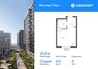 1-к квартира, 21 м², 5/17 эт.