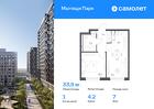 1-к квартира, 33 м², 7/17 эт.