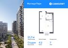 1-к квартира, 21 м², 7/17 эт.