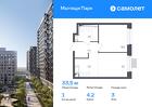 1-к квартира, 33 м², 3/17 эт.