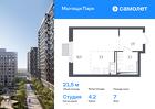 1-к квартира, 21 м², 7/17 эт.