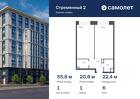 1-к квартира, 55 м², 6/10 эт.