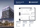 1-к квартира, 43 м², 3/9 эт.