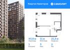 1-к квартира, 40 м², 2/17 эт.