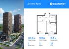 1-к квартира, 30 м², 17/25 эт.