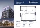 1-к квартира, 36 м², 1/16 эт.