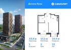 1-к квартира, 33 м², 15/24 эт.