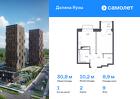 1-к квартира, 30 м², 9/24 эт.