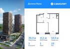 1-к квартира, 36 м², 23/25 эт.