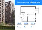 1-к квартира, 37 м², 4/17 эт.