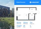 1-к квартира, 22 м², 1/8 эт.