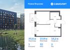 1-к квартира, 35 м², 2/10 эт.