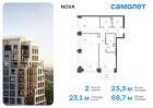 2-к квартира, 68 м², 6/32 эт.