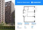 2-к квартира, 53 м², 17/17 эт.