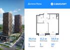 1-к квартира, 36 м², 20/25 эт.