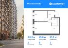 1-к квартира, 40 м², 1/13 эт.