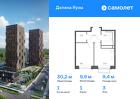 1-к квартира, 30 м², 3/25 эт.