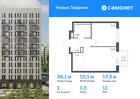 1-к квартира, 36 м², 11/12 эт.