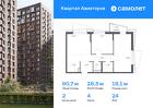 2-к квартира, 60 м², 24/24 эт.