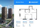 2-к квартира, 57 м², 6/25 эт.