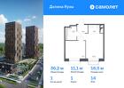1-к квартира, 36 м², 14/25 эт.