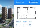 2-к квартира, 53 м², 17/25 эт.