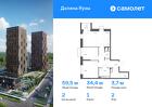 2-к квартира, 59 м², 2/25 эт.