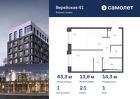 1-к квартира, 43 м², 1/9 эт.