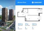 1-к квартира, 46 м², 7/25 эт.